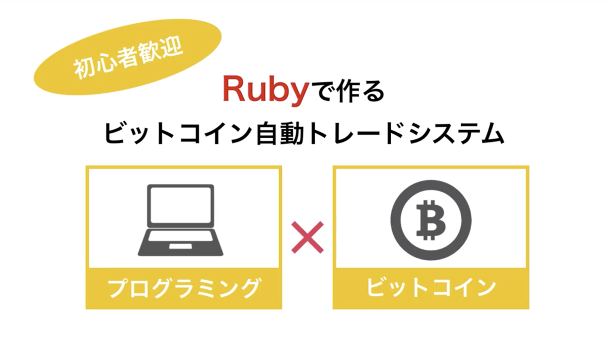 f:id:virtual-surfer:20191214105728p:plain