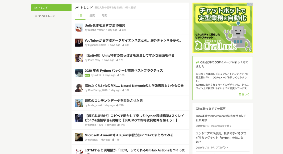 f:id:virtual-surfer:20191219235717p:plain f:id:virtual-surfer:20191219235717p:plain