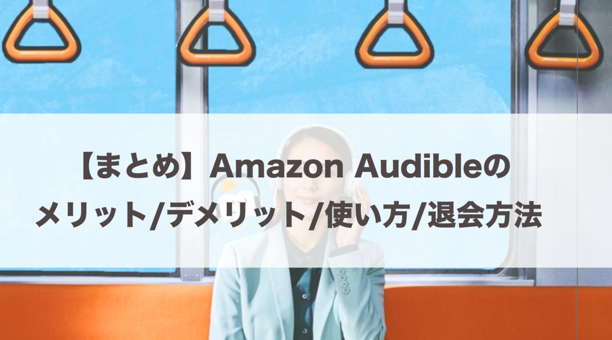 f:id:virtual-surfer:20191224214357p:plain