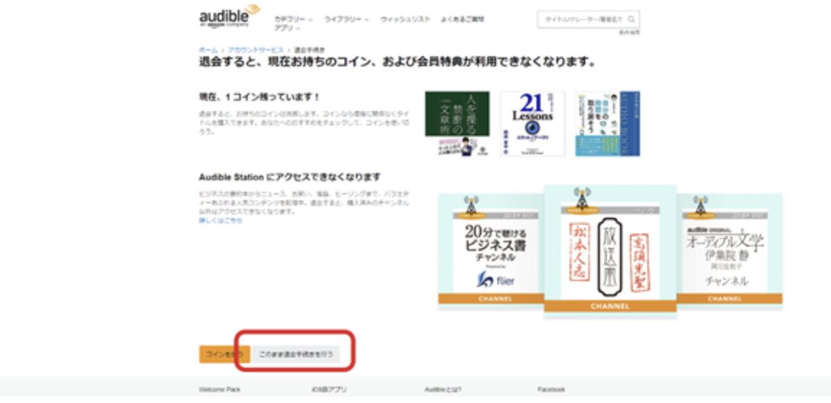 f:id:virtual-surfer:20191224215130p:plain