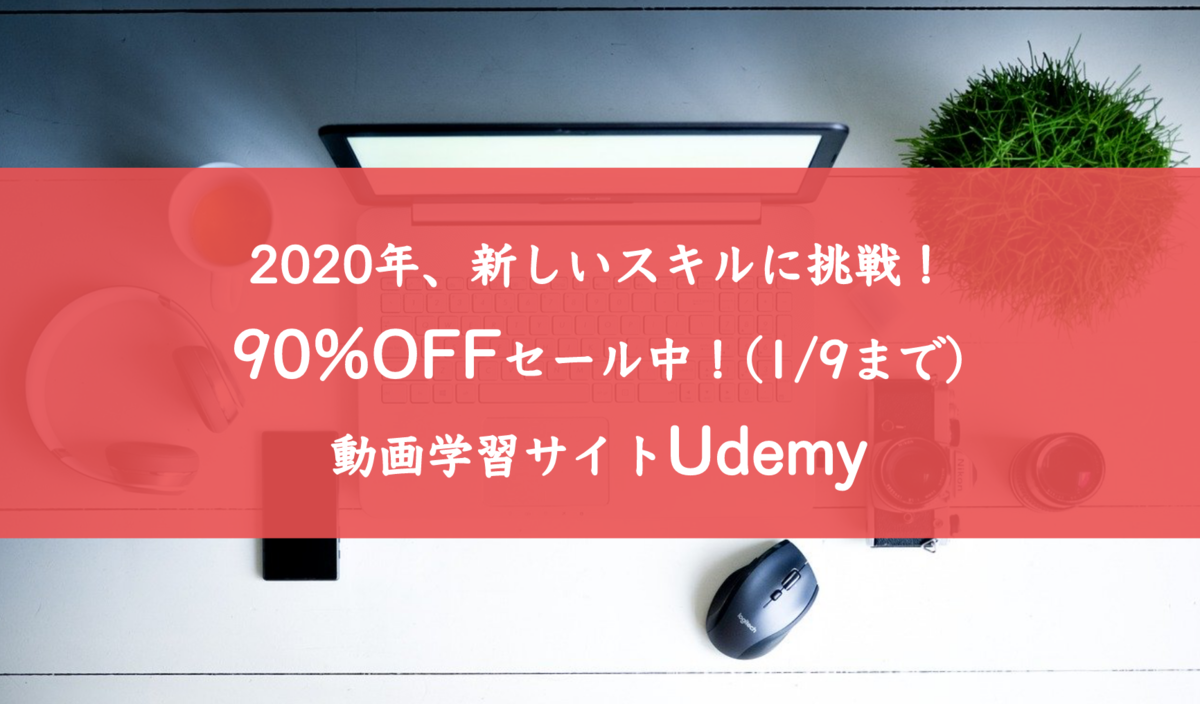 f:id:virtual-surfer:20191231141553p:plain