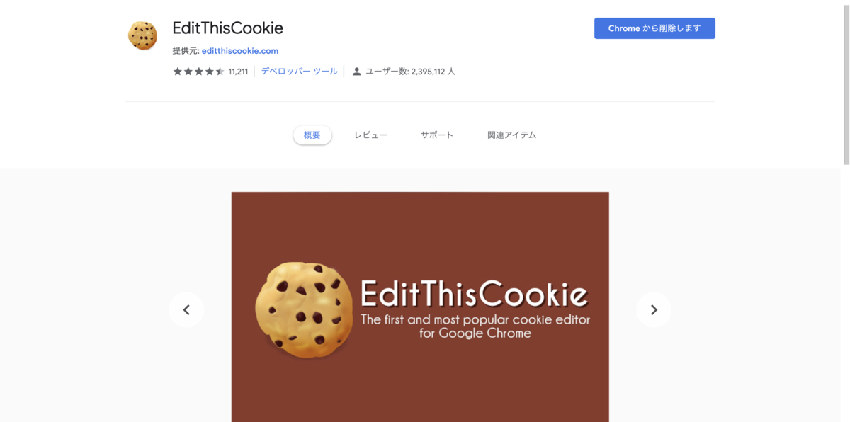 f:id:virtual-surfer:20191231153420p:plain f:id:virtual-surfer:20191231153420p:plain