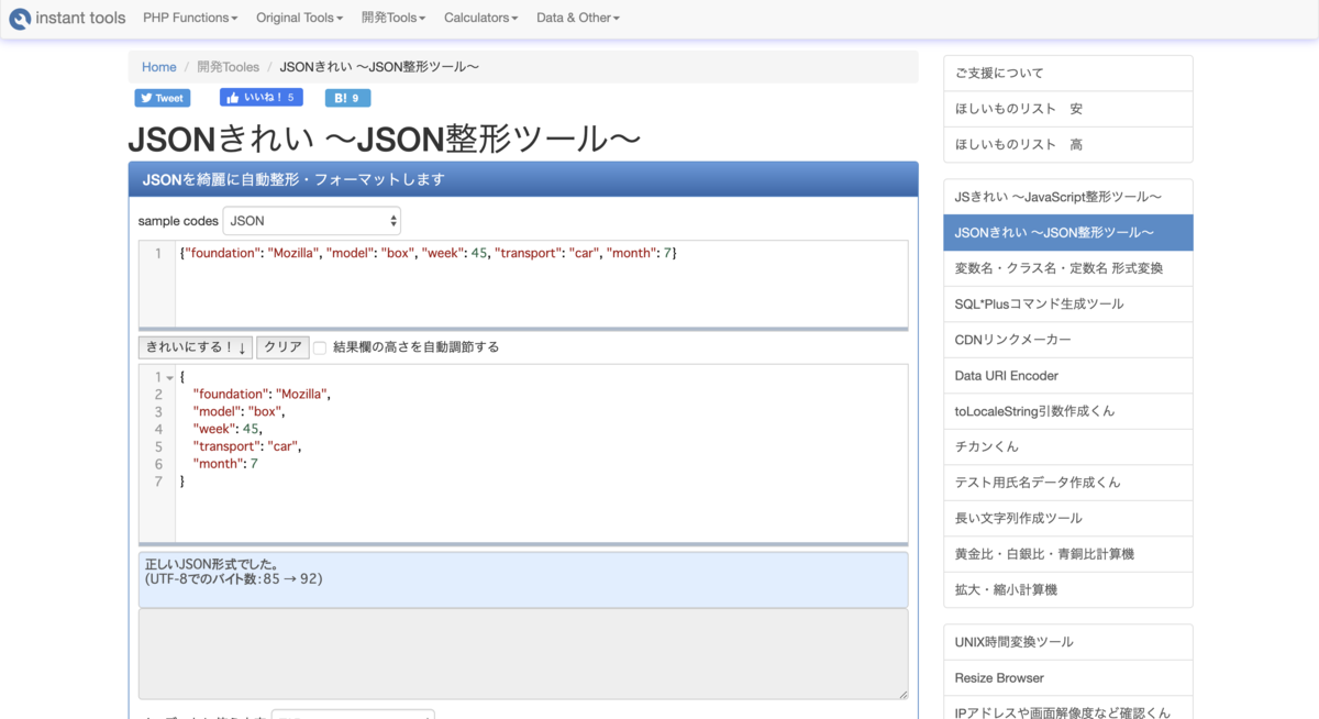 f:id:virtual-surfer:20191231155021p:plain f:id:virtual-surfer:20191231155021p:plain