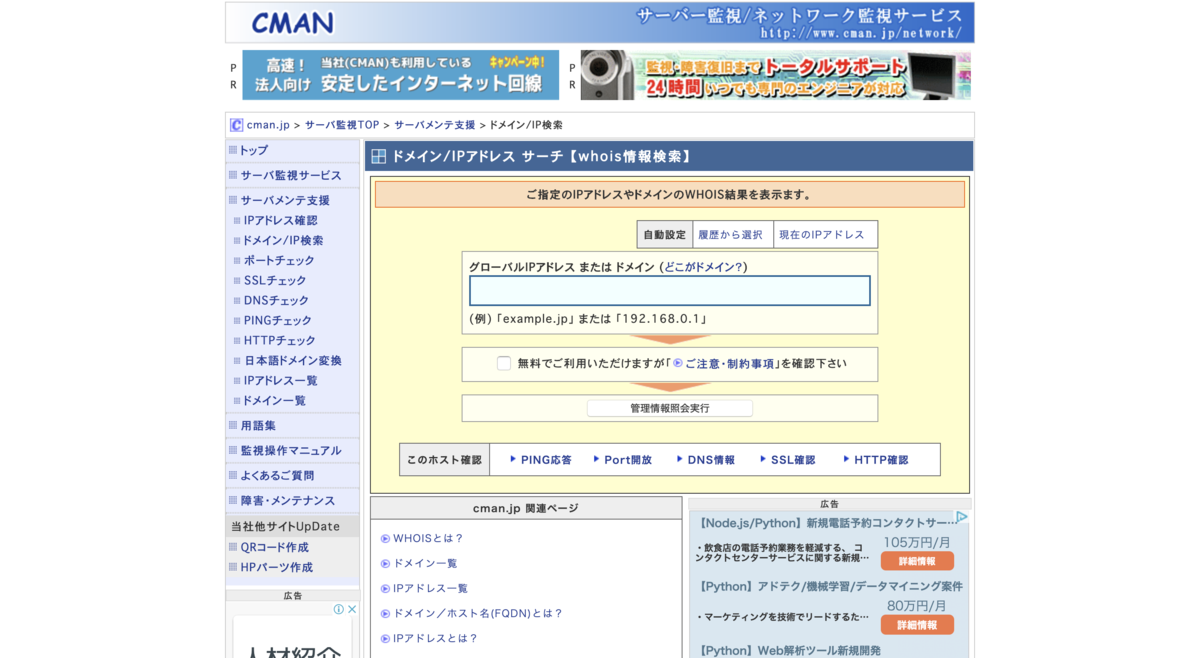 f:id:virtual-surfer:20191231155137p:plain f:id:virtual-surfer:20191231155137p:plain