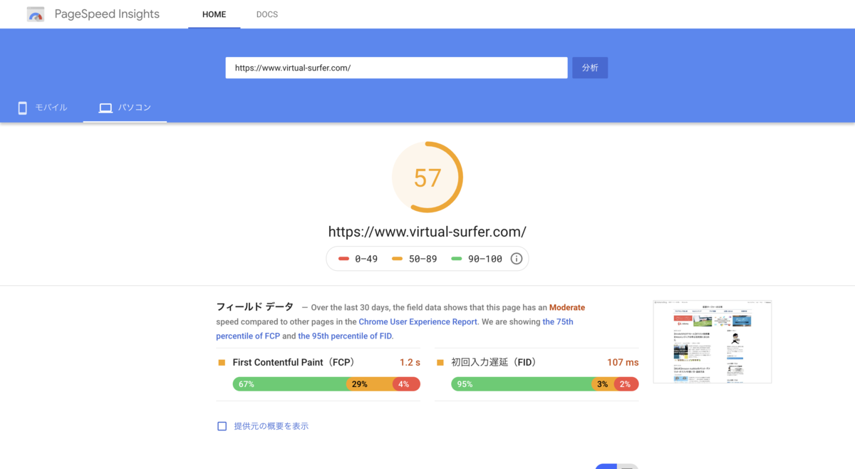 f:id:virtual-surfer:20191231160747p:plain f:id:virtual-surfer:20191231160747p:plain