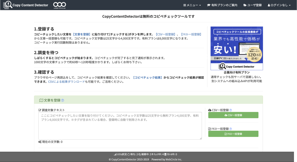 f:id:virtual-surfer:20191231161553p:plain f:id:virtual-surfer:20191231161553p:plain