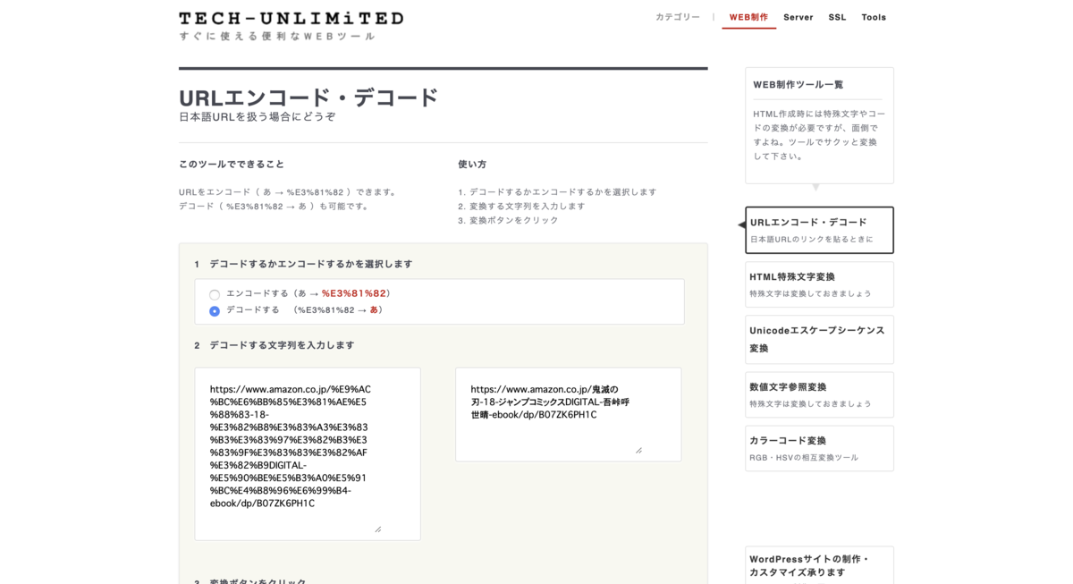 f:id:virtual-surfer:20191231162301p:plain f:id:virtual-surfer:20191231162301p:plain