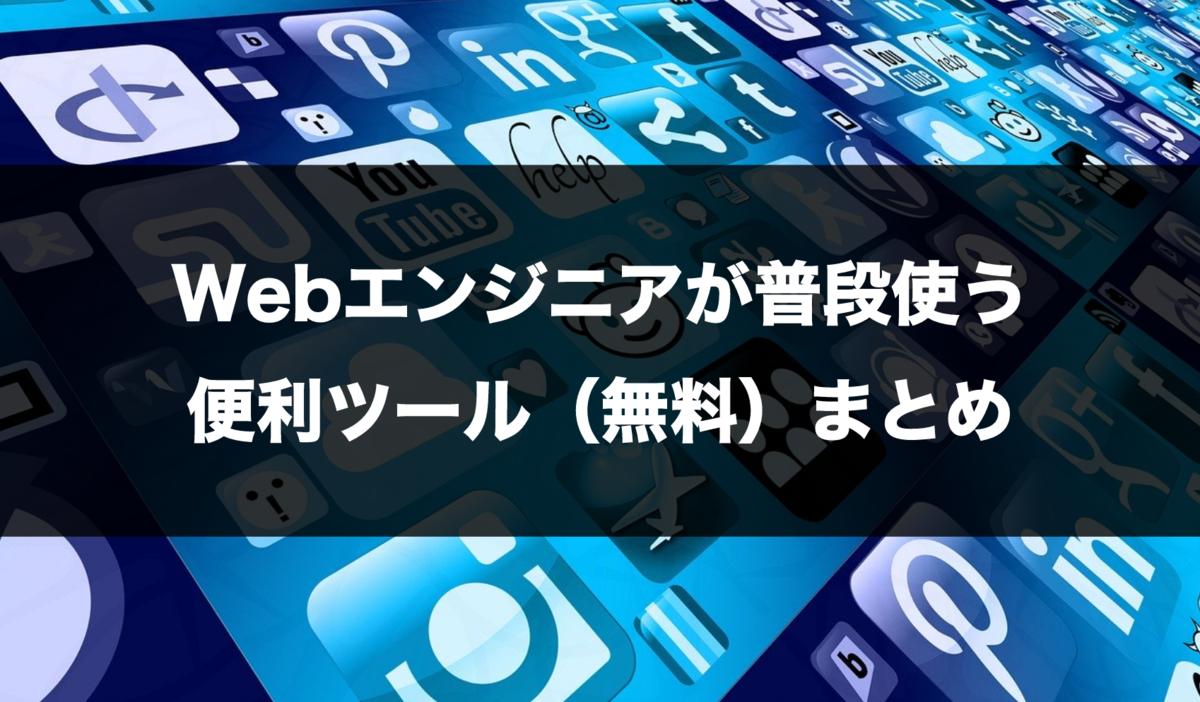 f:id:virtual-surfer:20191231163444p:plain f:id:virtual-surfer:20191231163444p:plain