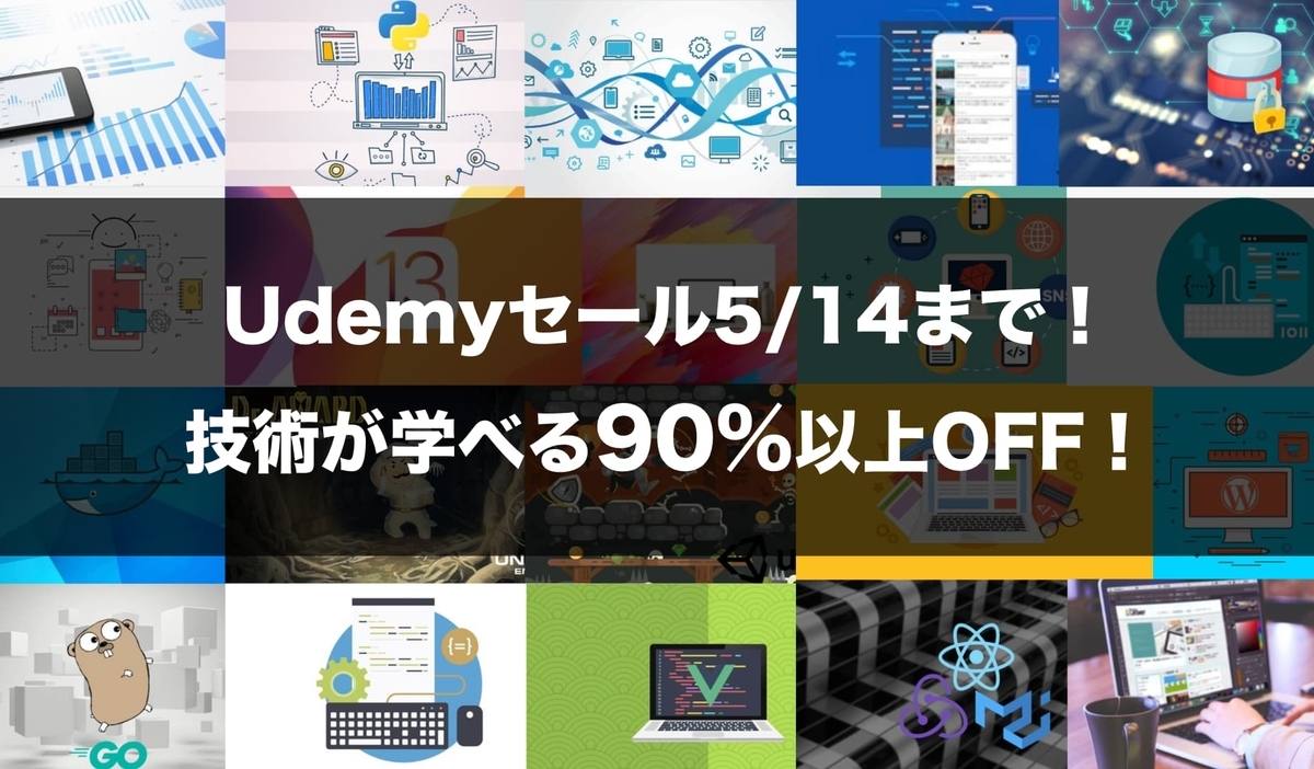 f:id:virtual-surfer:20200509124934j:plain f:id:virtual-surfer:20200509124934j:plain