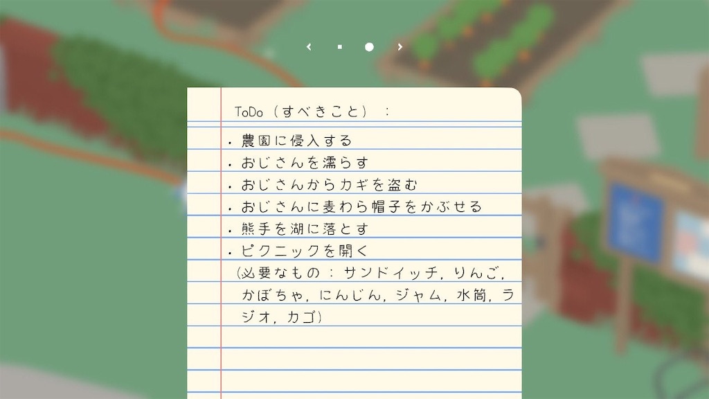 f:id:virtual_soko:20191005235224j:image f:id:virtual_soko:20191005235224j:image