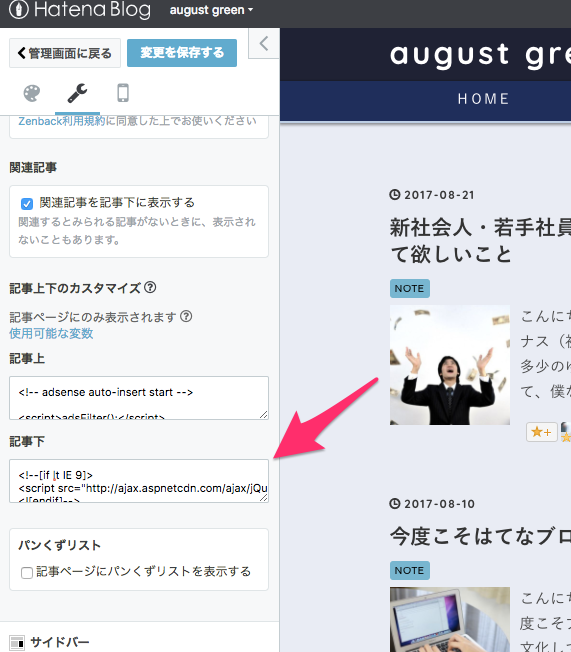 f:id:virtualbox:20170828225954p:plain f:id:virtualbox:20170828225954p:plain