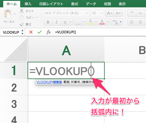 f:id:virtualbox:20170916125411p:plain f:id:virtualbox:20170916125411p:plain