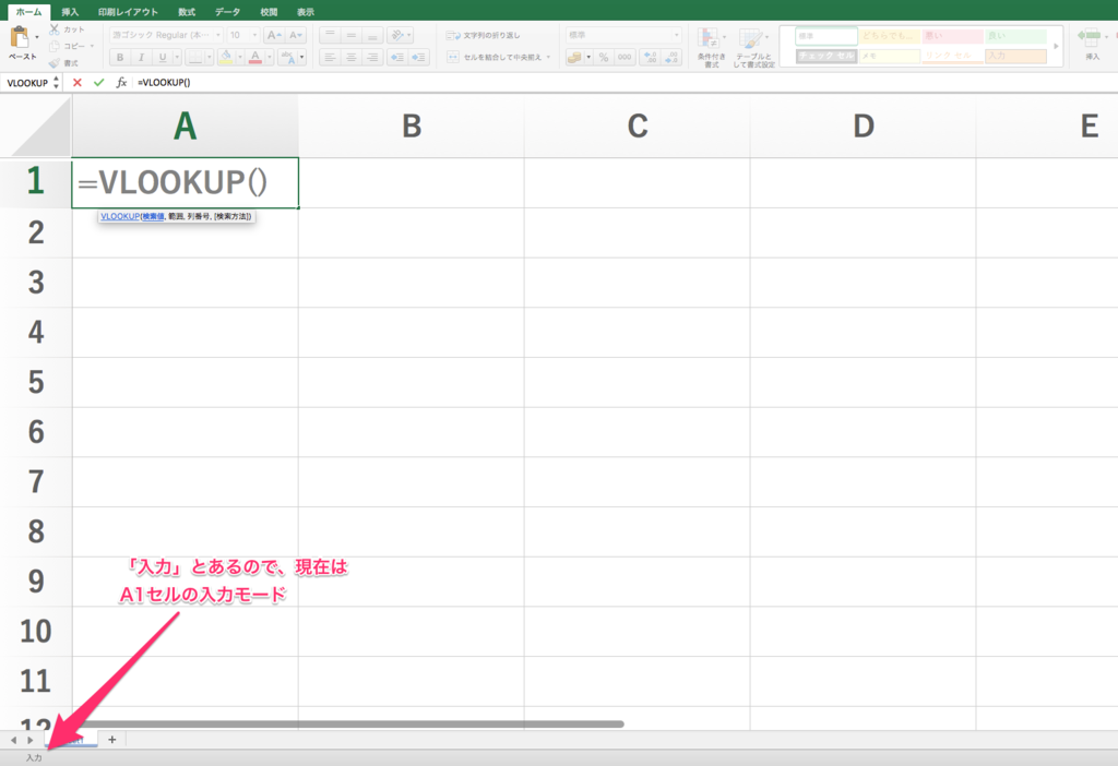 f:id:virtualbox:20170916132649p:plain f:id:virtualbox:20170916132649p:plain
