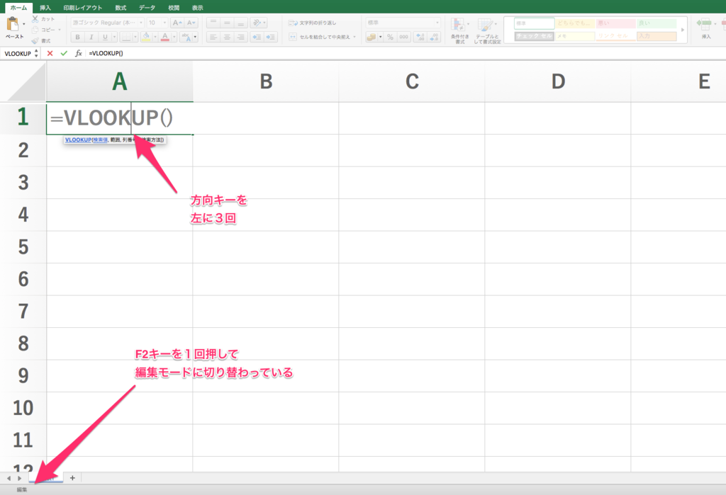 f:id:virtualbox:20170916132716p:plain f:id:virtualbox:20170916132716p:plain