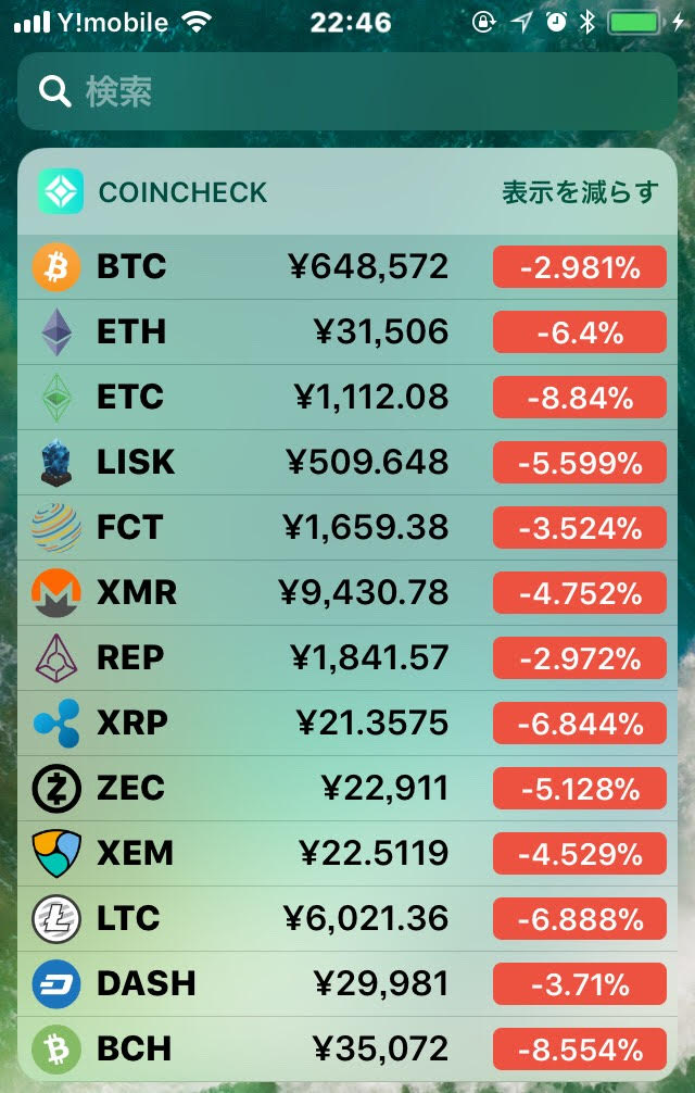 f:id:virtualcurrency:20171023224905j:plain f:id:virtualcurrency:20171023224905j:plain