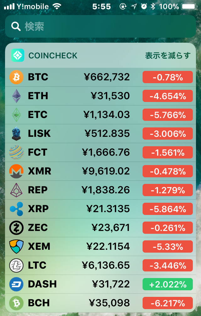f:id:virtualcurrency:20171024191402j:plain f:id:virtualcurrency:20171024191402j:plain