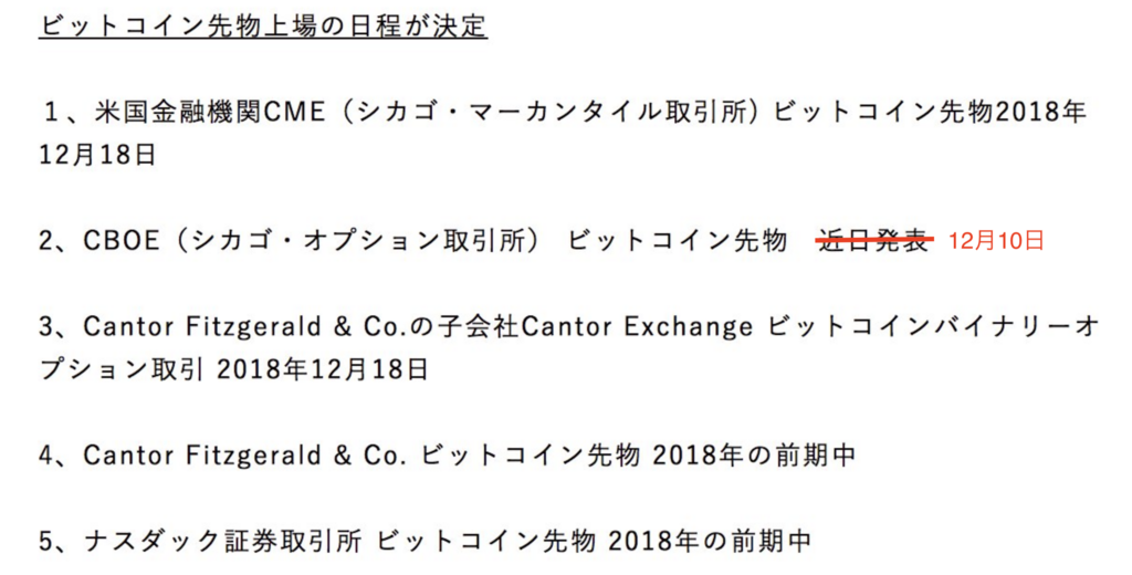 f:id:virtualcurrency:20171205131044p:plain f:id:virtualcurrency:20171205131044p:plain
