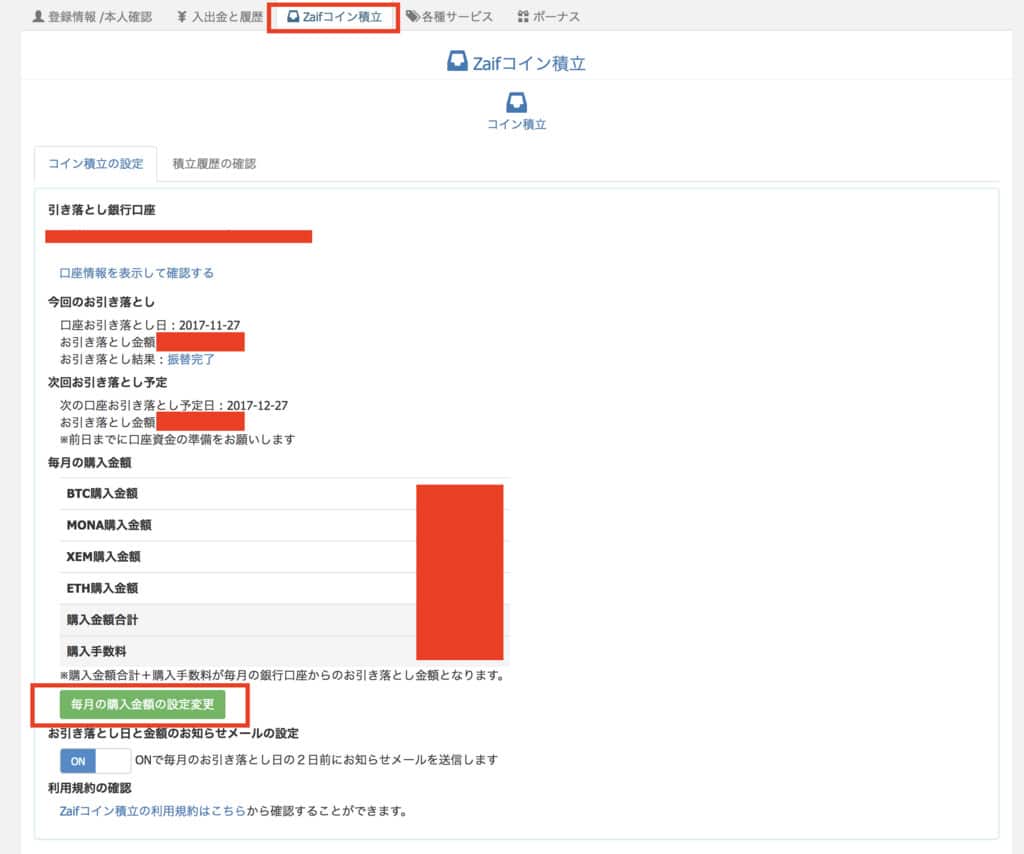 f:id:virtualcurrency:20171206000023p:plain f:id:virtualcurrency:20171206000023p:plain