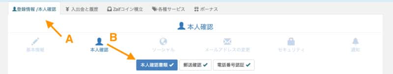 f:id:virtualcurrency:20180205224844p:plain f:id:virtualcurrency:20180205224844p:plain