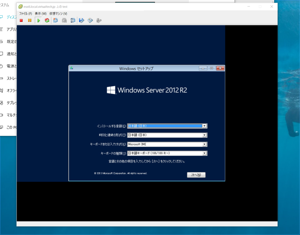 f:id:virtualtech:20160818103848p:plain