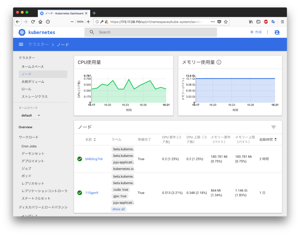 f:id:virtualtech:20180615163358p:plain f:id:virtualtech:20180615163358p:plain