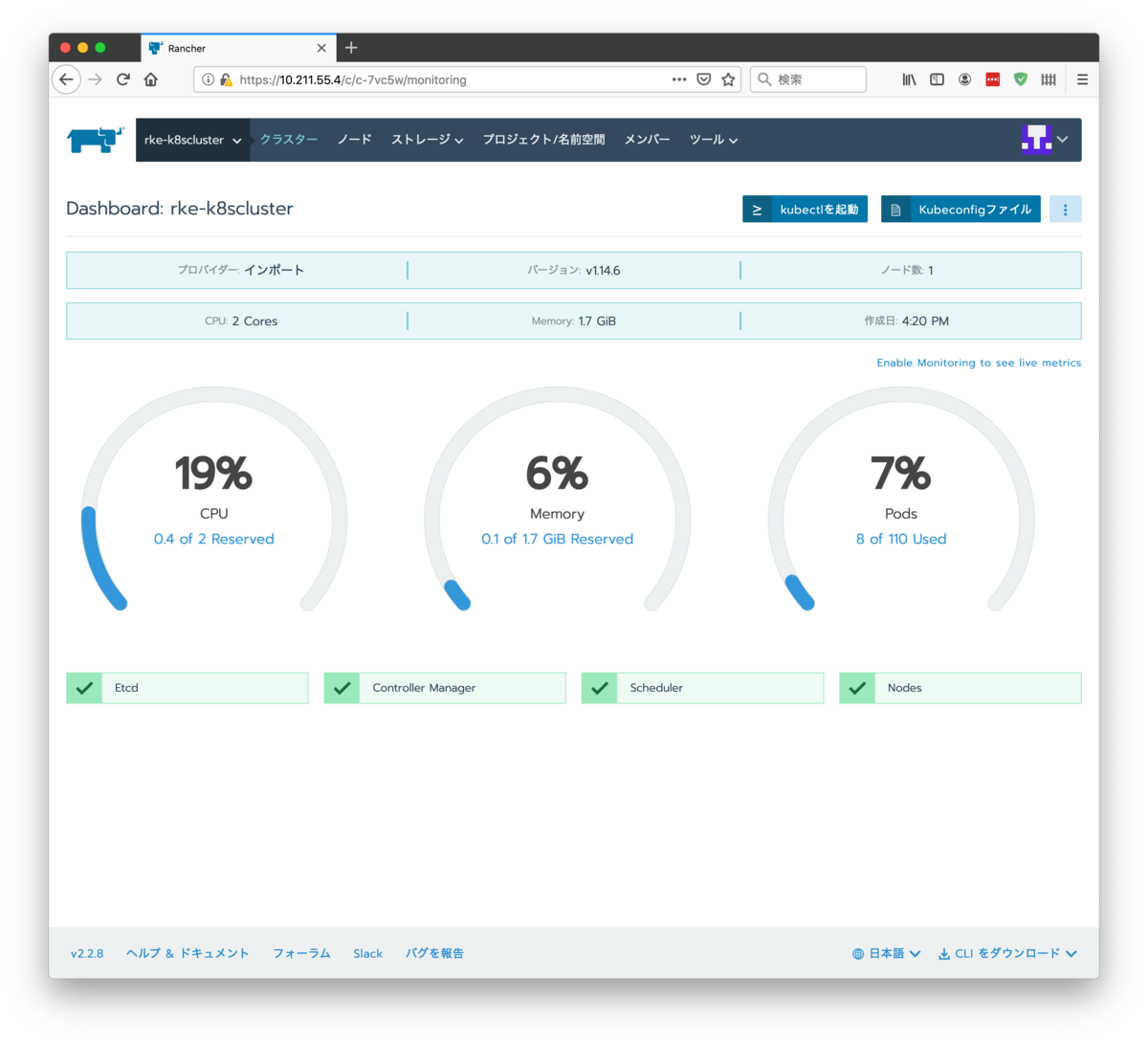 f:id:virtualtech:20190906170858p:plain