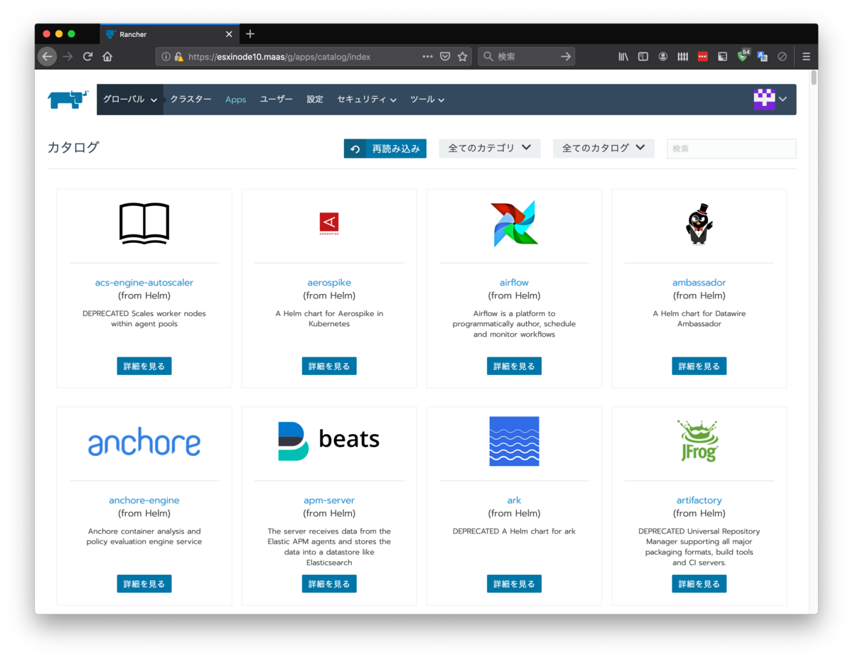 f:id:virtualtech:20191002111947p:plain