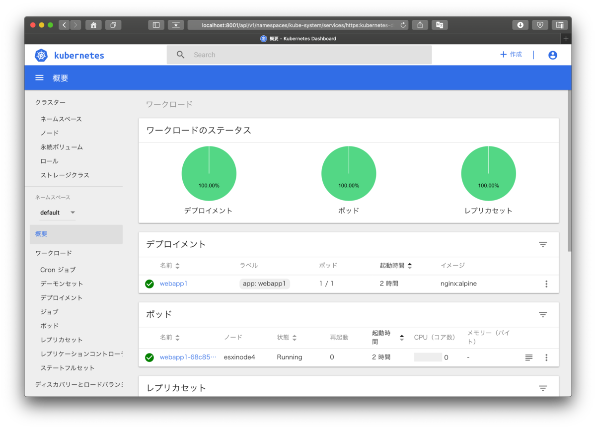 f:id:virtualtech:20191017135505p:plain