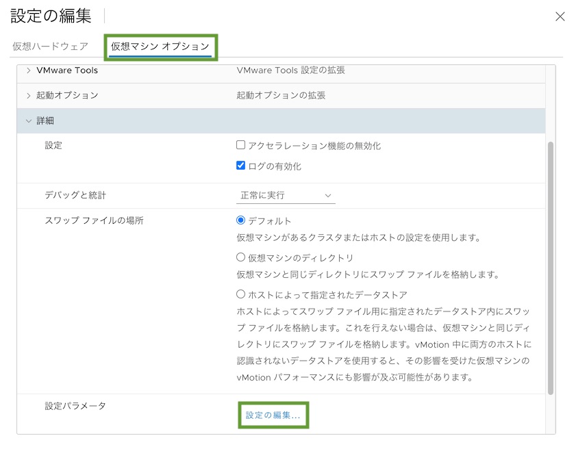 f:id:virtualtech:20200707123757j:plain
