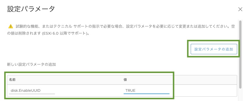f:id:virtualtech:20200707123821j:plain