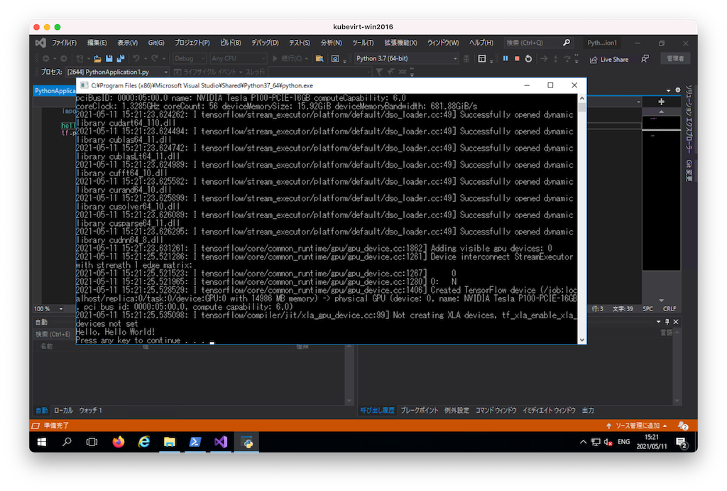 f:id:virtualtech:20210511180513p:plain