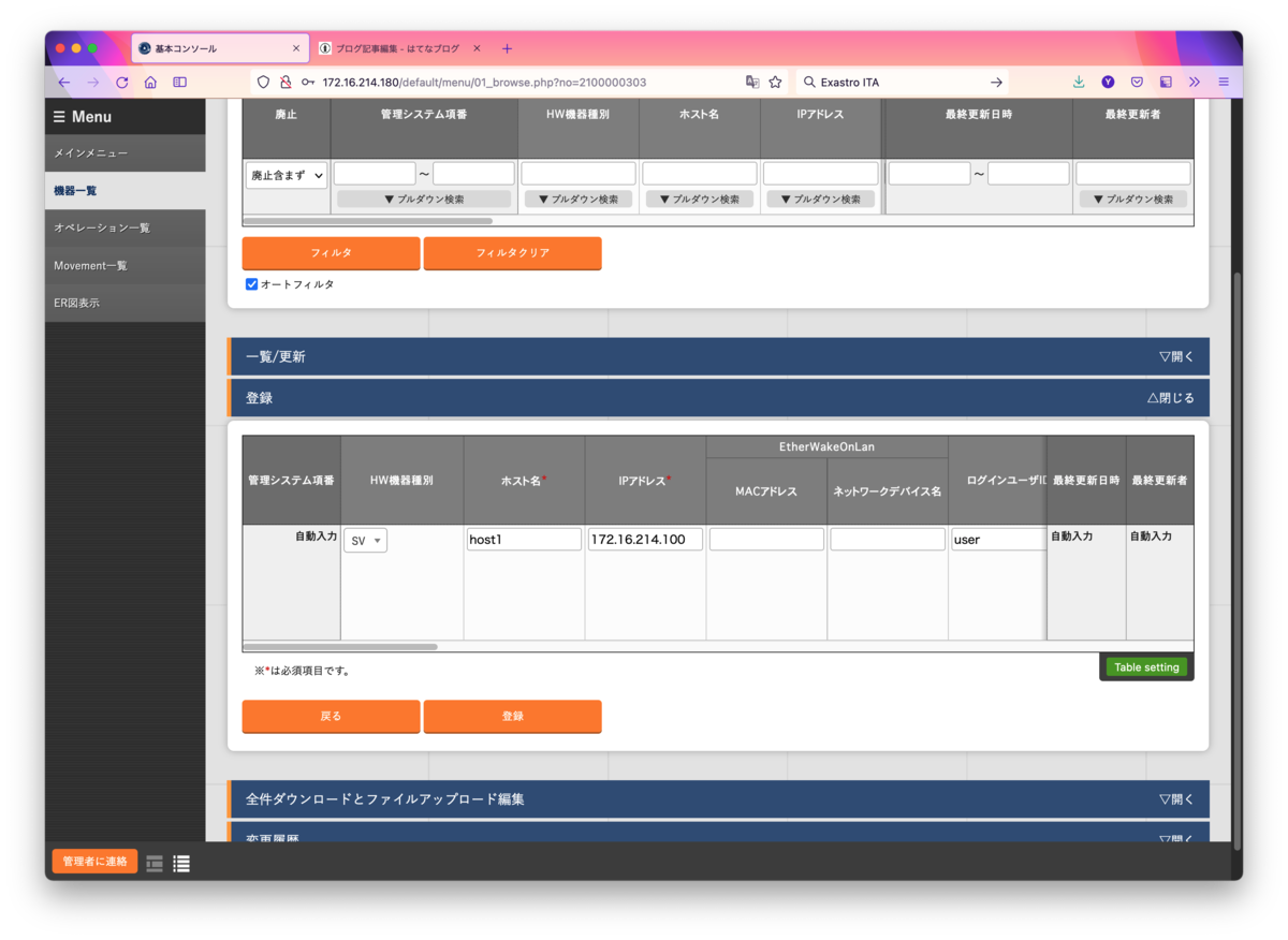 f:id:virtualtech:20211006160828p:plain