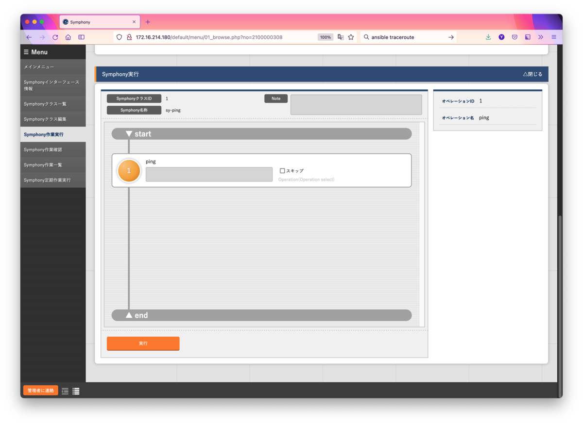 f:id:virtualtech:20211006161158p:plain