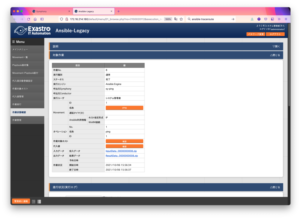 f:id:virtualtech:20211006161311p:plain