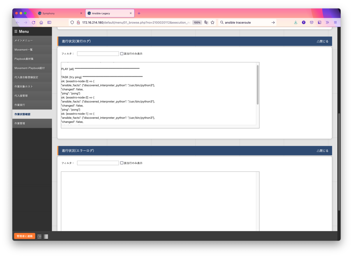 f:id:virtualtech:20211006161329p:plain
