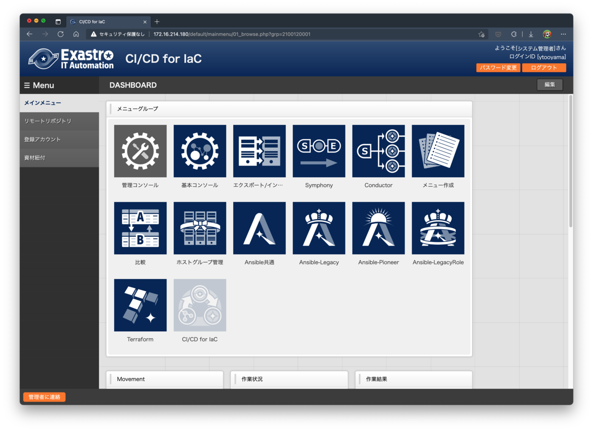 f:id:virtualtech:20211108140615p:plain