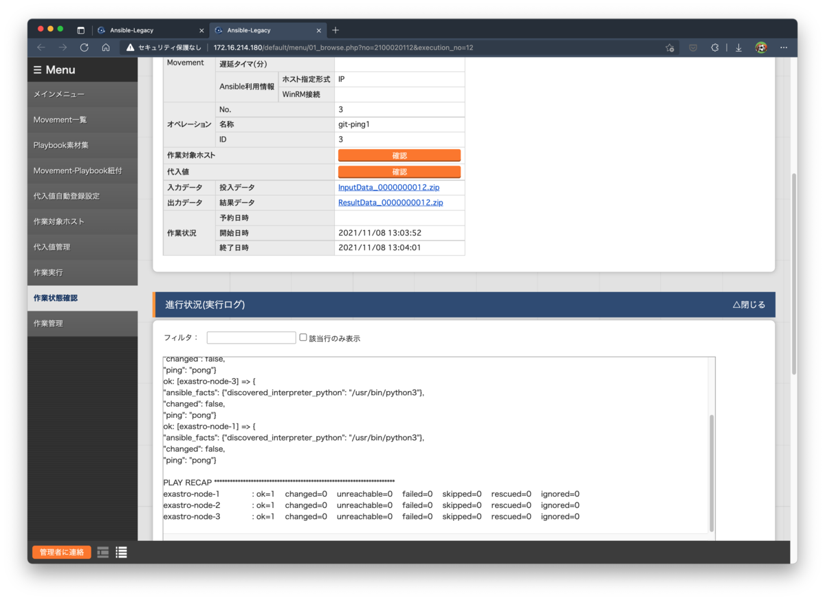 f:id:virtualtech:20211108140858p:plain
