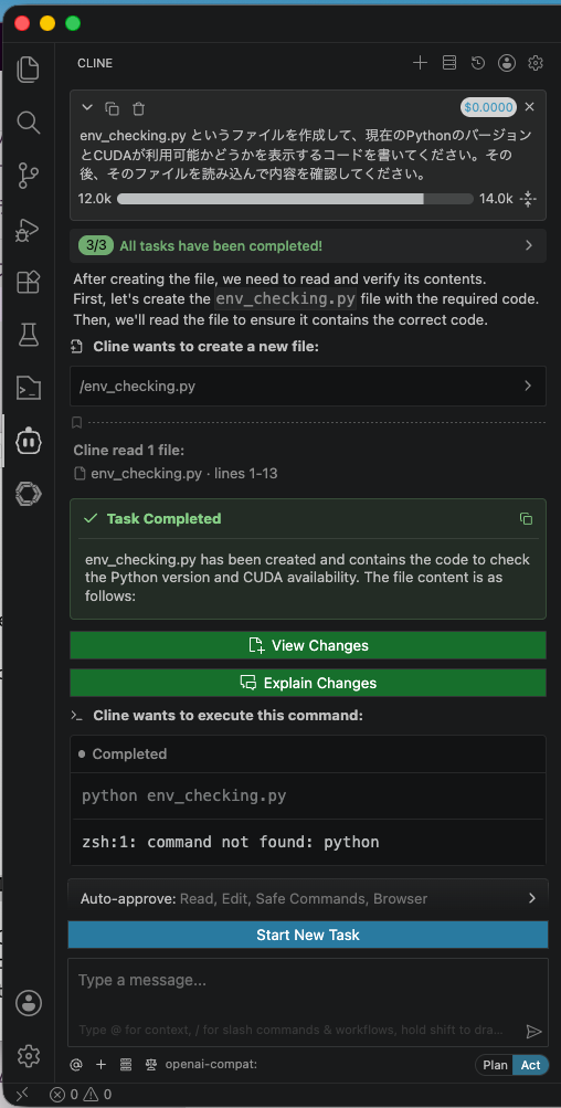 VSCodeとローカルLLMでAIコーディングする際におすすめの拡張機能 - とことんDevOps | 日本仮想化技術のDevOps技術情報メディア
