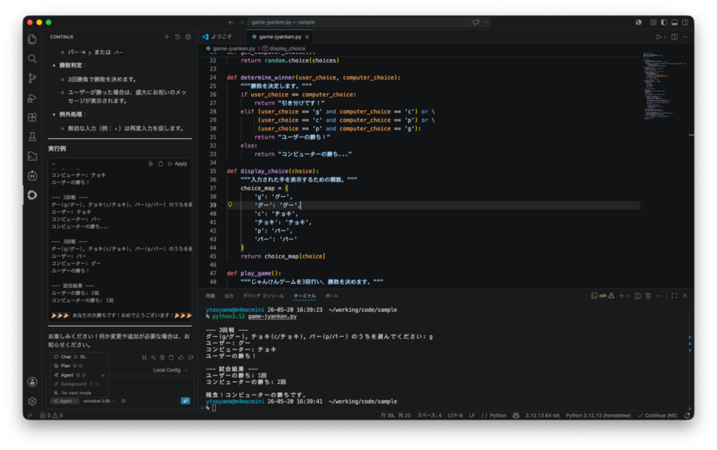 VSCodeとローカルLLMでAIコーディングする際におすすめの拡張機能 - とことんDevOps | 日本仮想化技術のDevOps技術情報メディア