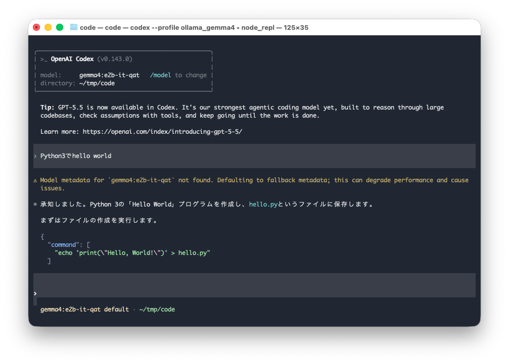 かるあ(プロフ必読)ページ Codex CLIでローカルLLMモデルを使う - とことんDevOps | 日本仮想化