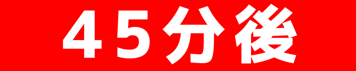f:id:virus_levis:20220320215007p:plain