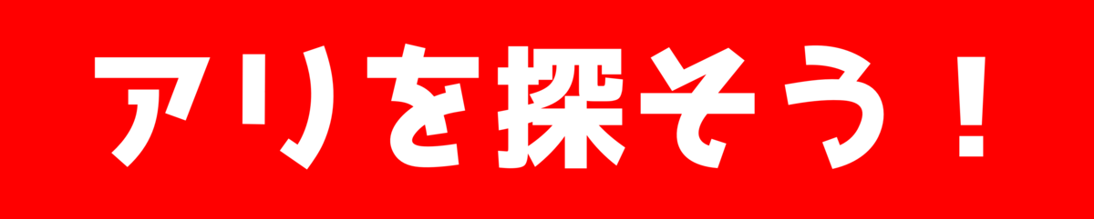 f:id:virus_levis:20220325195700p:plain