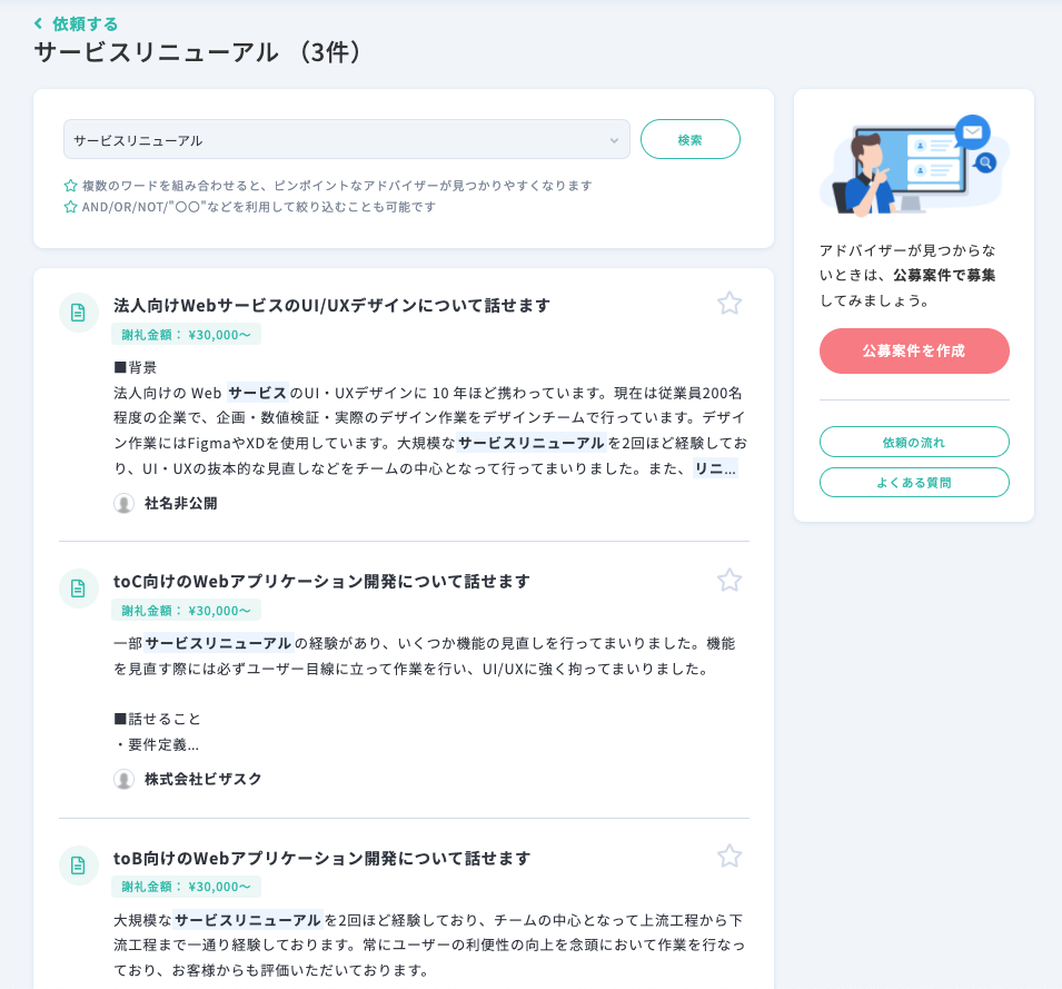 f:id:visasq_developers:20220412144559p:plain