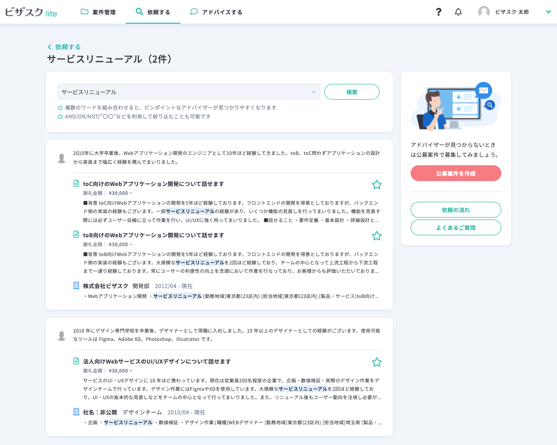 f:id:visasq_developers:20220412144619p:plain