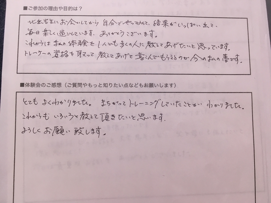 f:id:visionblain:20181012131925j:plain f:id:visionblain:20181012131925j:plain