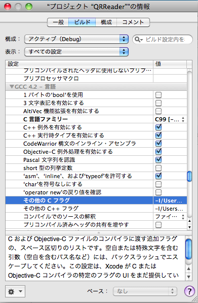 f:id:vista_mac:20101212182857p:image