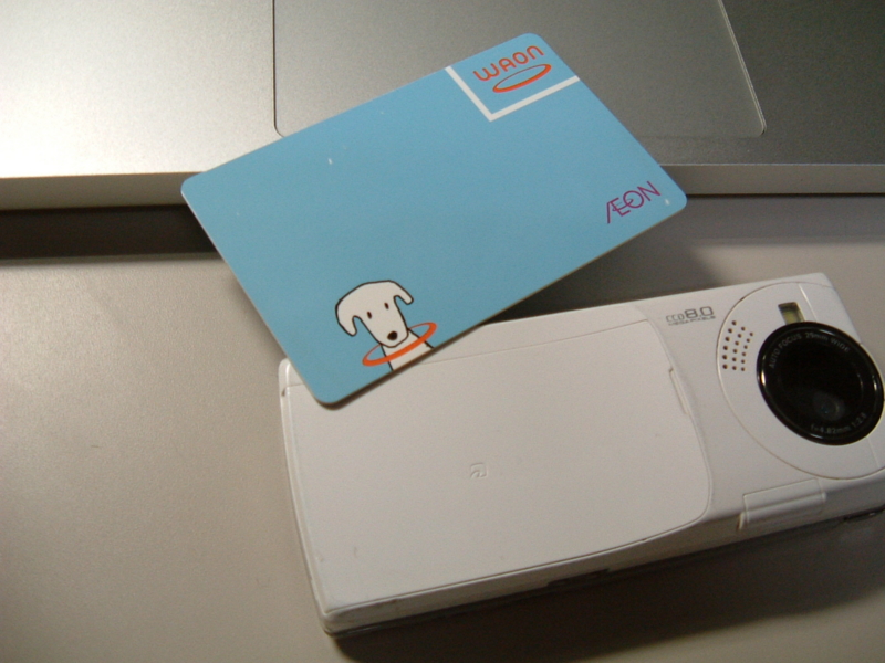 f:id:vista_mac:20110505201800j:image:w360