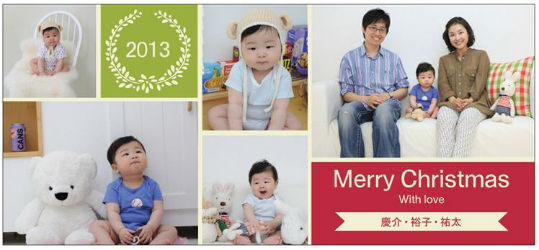 f:id:vistaprintJP:20131205170826j:image