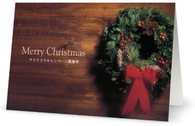 f:id:vistaprintJP:20131205170829j:image
