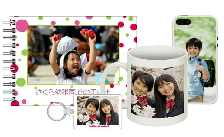 f:id:vistaprintJP:20140303165758j:image